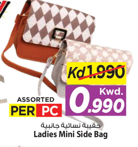 available at Mark & Save in Kuwait - Kuwait City