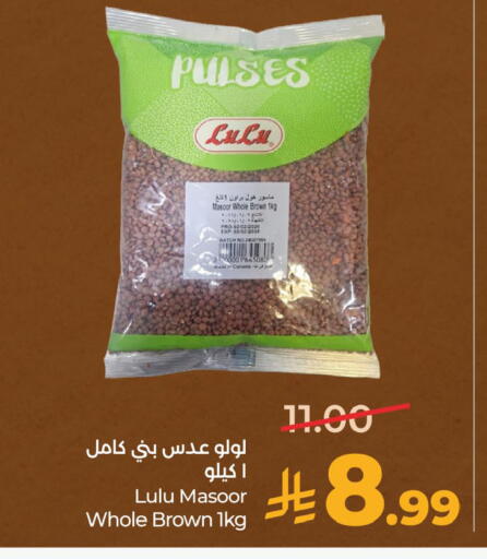 available at LULU Hypermarket in KSA, Saudi Arabia, Saudi - Hafar Al Batin