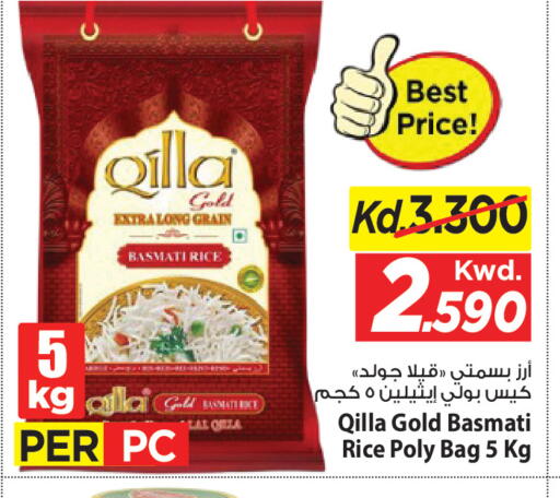 available at Mark & Save in Kuwait - Kuwait City