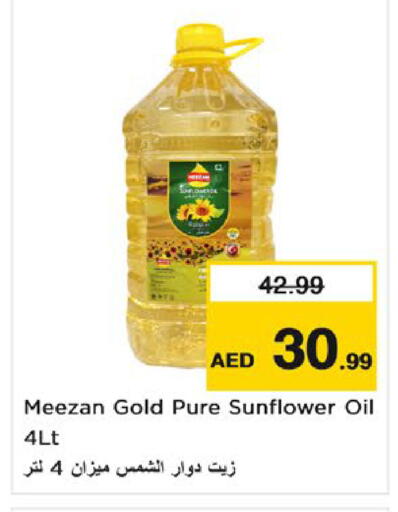 available at Nesto Hypermarket in UAE - Fujairah