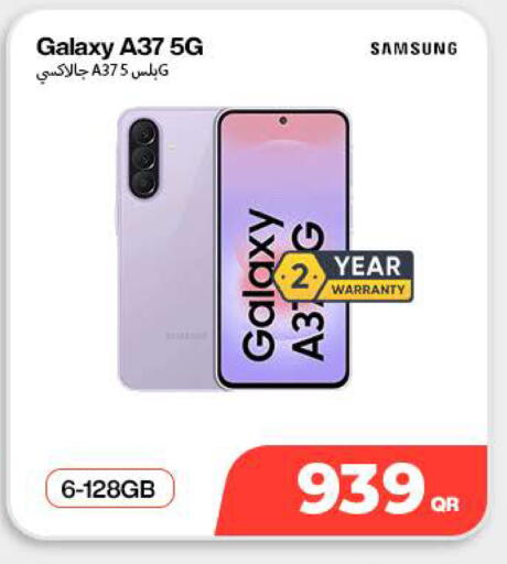 available at ميراكل للهواتف in قطر - الشحانية
