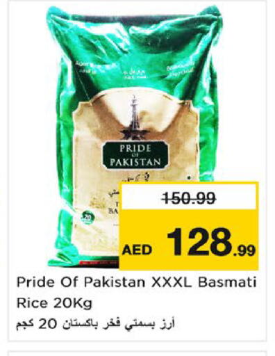 available at Nesto Hypermarket in UAE - Fujairah
