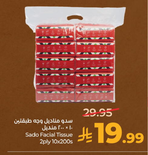 available at LULU Hypermarket in KSA, Saudi Arabia, Saudi - Hafar Al Batin