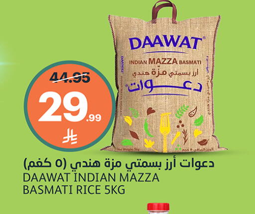 available at أسواق الجزيرة in مملكة العربية السعودية, السعودية, سعودية - الرياض