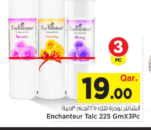 available at مارك & سيف in قطر - الريان