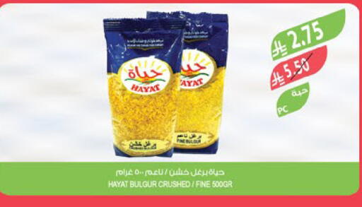 available at المزرعة in مملكة العربية السعودية, السعودية, سعودية - الرياض