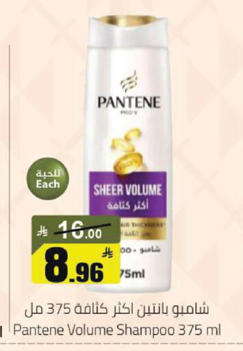 available at مخازن سوبرماركت in مملكة العربية السعودية, السعودية, سعودية - الرياض