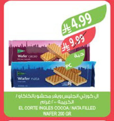 available at المزرعة in مملكة العربية السعودية, السعودية, سعودية - الرياض
