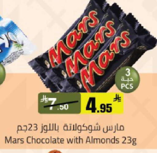 available at Mkhazin Hypermarket  in KSA, Saudi Arabia, Saudi - Buraidah