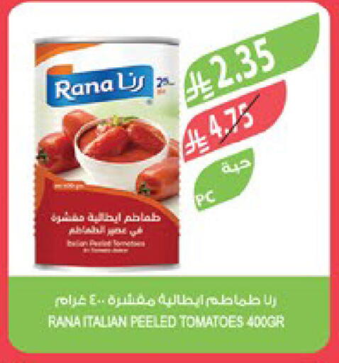 Tomato available at المزرعة in مملكة العربية السعودية, السعودية, سعودية - الرياض