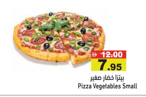 available at Aswaq Ramez in UAE - Abu Dhabi