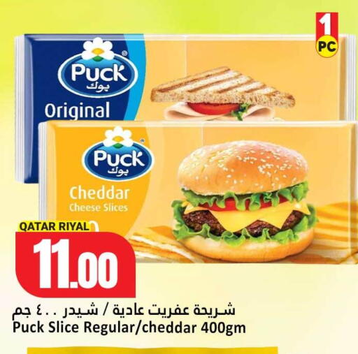 available at دانة هايبرماركت in قطر - الشمال