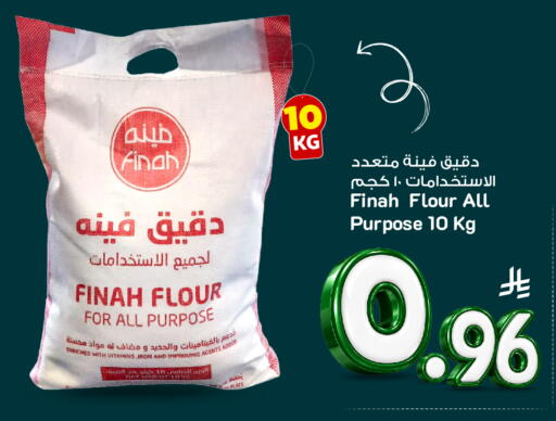 available at مارك & سيف in مملكة العربية السعودية, السعودية, سعودية - الرياض