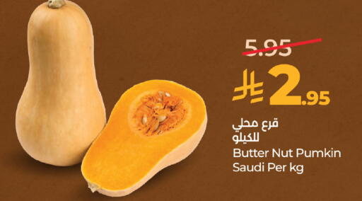 Pumkin from Saudi Arabia available at لولو هايبرماركت in مملكة العربية السعودية, السعودية, سعودية - مكة المكرمة