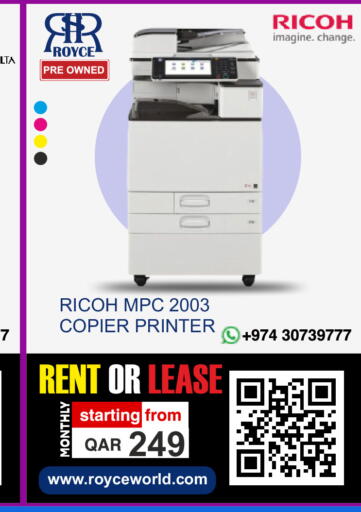 available at Royce World Trading & Services W.L.L in Qatar - Al Shamal