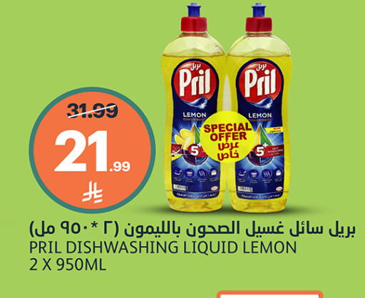 Lemon available at أسواق الجزيرة in مملكة العربية السعودية, السعودية, سعودية - الرياض