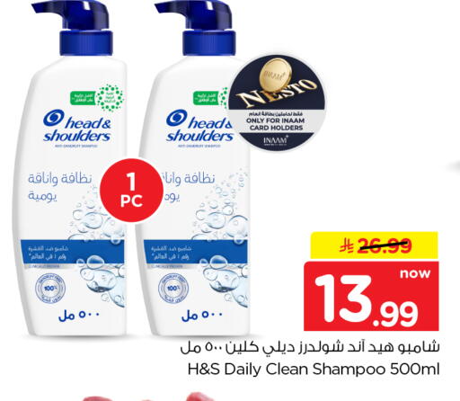 available at نستو in مملكة العربية السعودية, السعودية, سعودية - الرياض