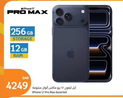 available at City Hypermarket in Qatar - Al Rayyan