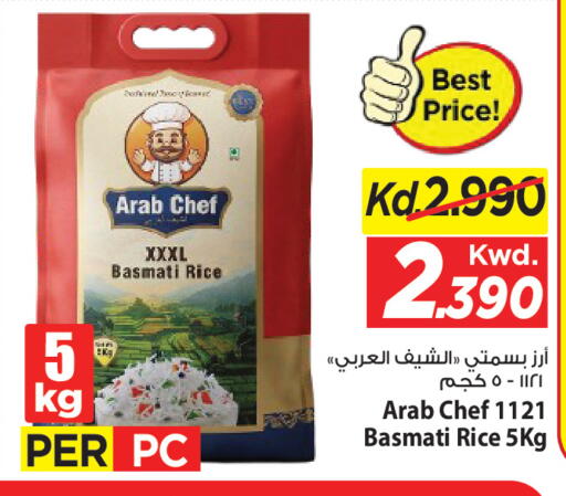 available at Mark & Save in Kuwait - Kuwait City