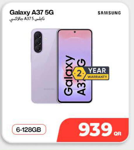 available at سكاي نت موبايل حياة بلازا in قطر - الشحانية