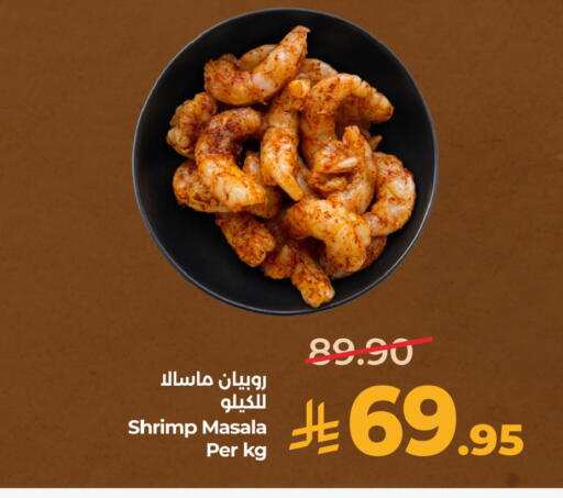available at LULU Hypermarket in KSA, Saudi Arabia, Saudi - Hafar Al Batin