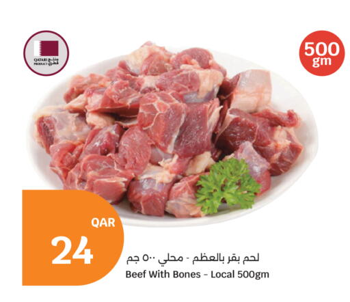 available at سيتي هايبرماركت in قطر - الريان