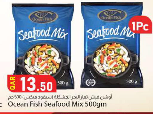 available at دانا ماركت in قطر - الوكرة