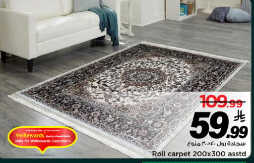 available at Mark & Save in KSA, Saudi Arabia, Saudi - Al Khobar