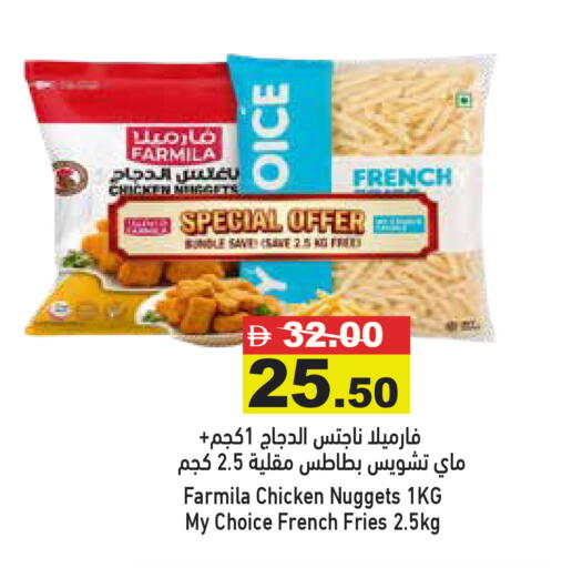 available at أسواق رامز in الإمارات العربية المتحدة , الامارات - أبو ظبي