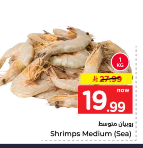 available at نستو in مملكة العربية السعودية, السعودية, سعودية - المجمعة