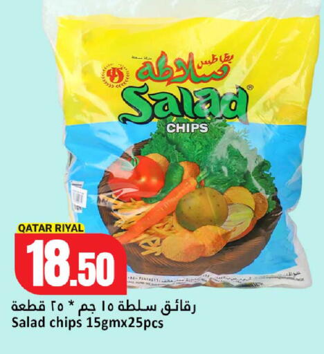 available at Dana Hypermarket in Qatar - Al Daayen