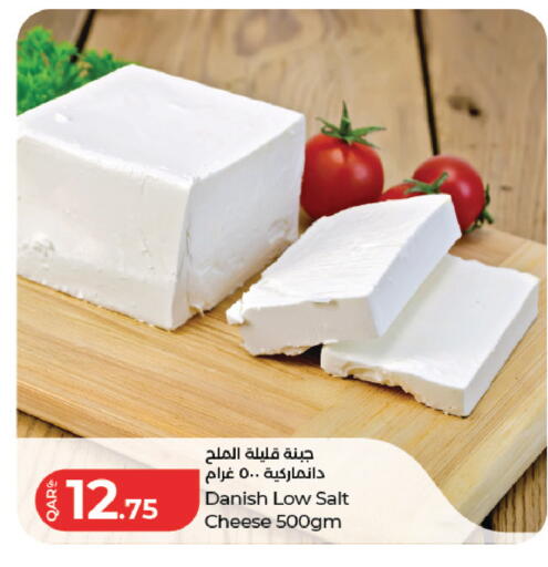 available at LuLu Hypermarket in Qatar - Al Shamal
