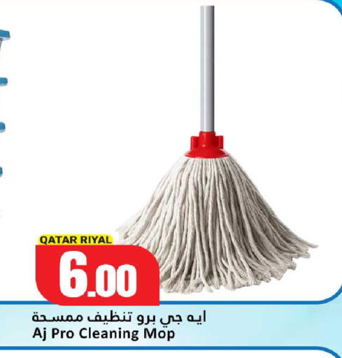 available at دانة هايبرماركت in قطر - الضعاين