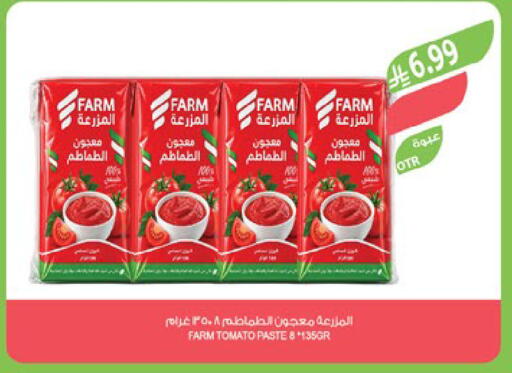 Tomato available at المزرعة in مملكة العربية السعودية, السعودية, سعودية - الرياض