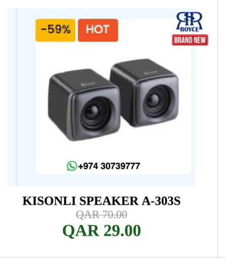available at Royce World Trading & Services W.L.L in Qatar - Al Shamal