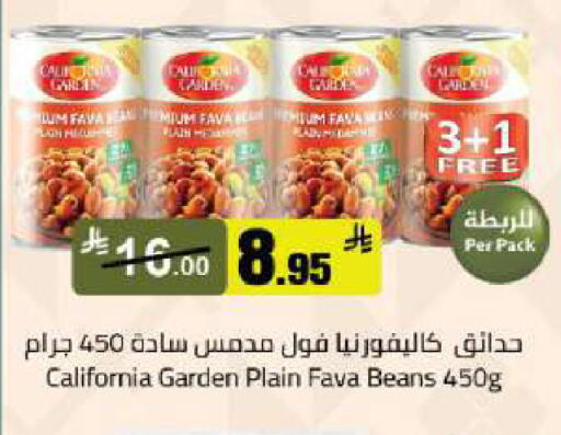 available at Mkhazin Hypermarket  in KSA, Saudi Arabia, Saudi - Buraidah