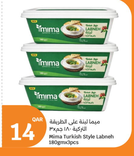 available at City Hypermarket in Qatar - Al Rayyan