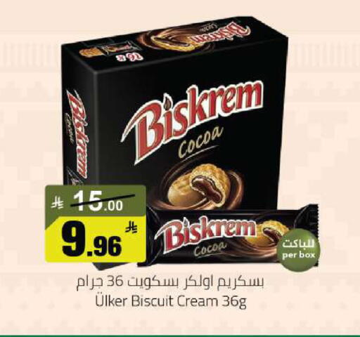 available at Mkhazin Hypermarket  in KSA, Saudi Arabia, Saudi - Hafar Al Batin
