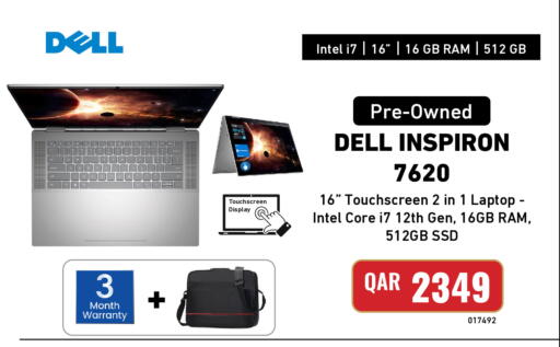 available at ديجيتال زون للتجارة in قطر - أم صلال