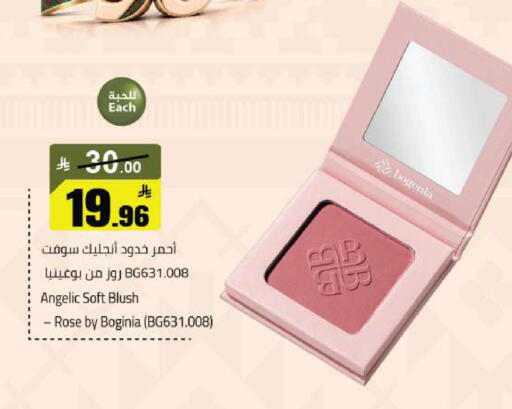 available at Mkhazin Hypermarket  in KSA, Saudi Arabia, Saudi - Hafar Al Batin