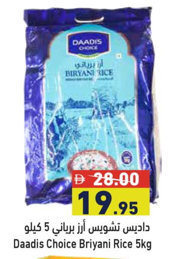 available at Aswaq Ramez in UAE - Abu Dhabi