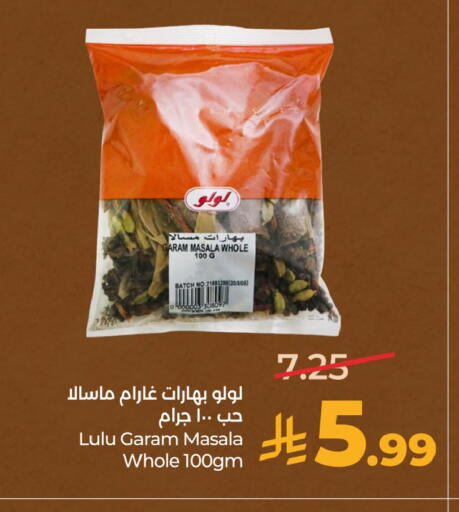 available at LULU Hypermarket in KSA, Saudi Arabia, Saudi - Hafar Al Batin