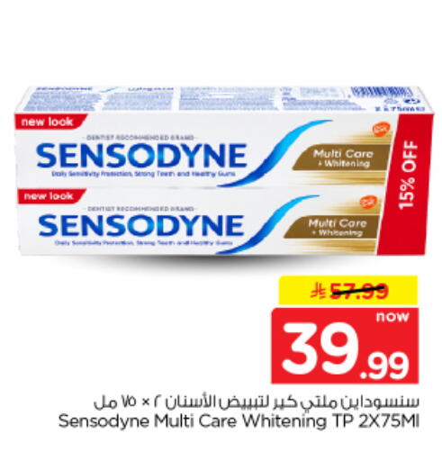 available at نستو in مملكة العربية السعودية, السعودية, سعودية - المجمعة
