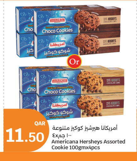available at City Hypermarket in Qatar - Al Rayyan