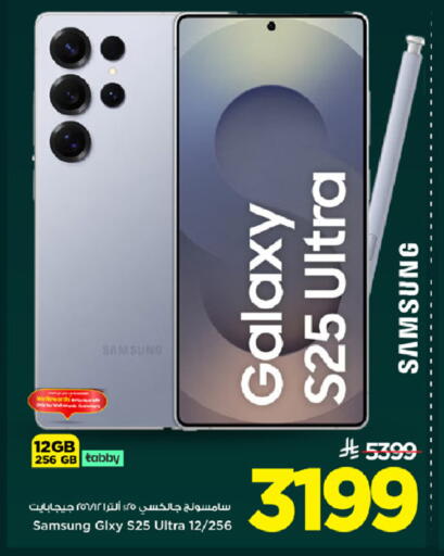 available at Mark & Save in KSA, Saudi Arabia, Saudi - Riyadh