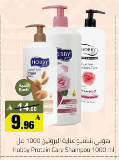 available at Mkhazin Hypermarket  in KSA, Saudi Arabia, Saudi - Hafar Al Batin
