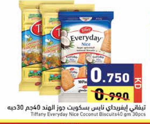 Coconut available at Ramez in Kuwait - Kuwait City