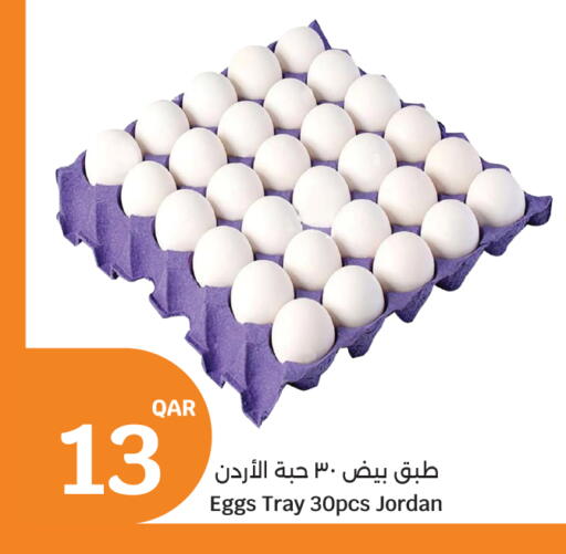 available at City Hypermarket in Qatar - Al Rayyan