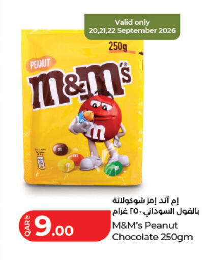 available at LuLu Hypermarket in Qatar - Doha