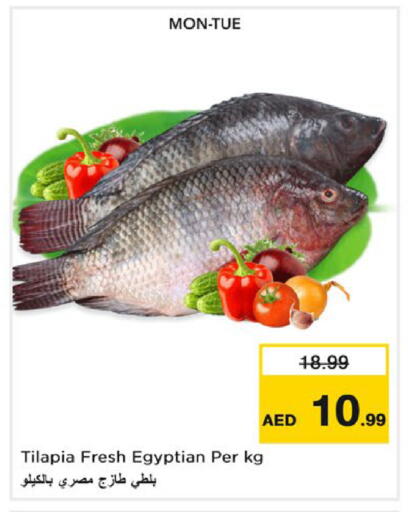 available at Nesto Hypermarket in UAE - Fujairah